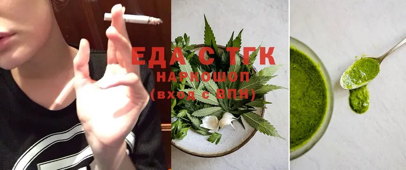 наркота  Полтавская  Еда ТГК конопля 