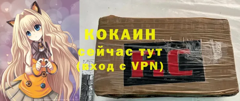 COCAIN Эквадор  Полтавская 