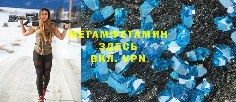 Первитин винт  shop Telegram  Полтавская 